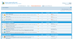 Desktop Screenshot of forum.radiostorage.net