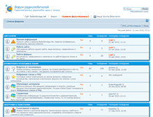 Tablet Screenshot of forum.radiostorage.net